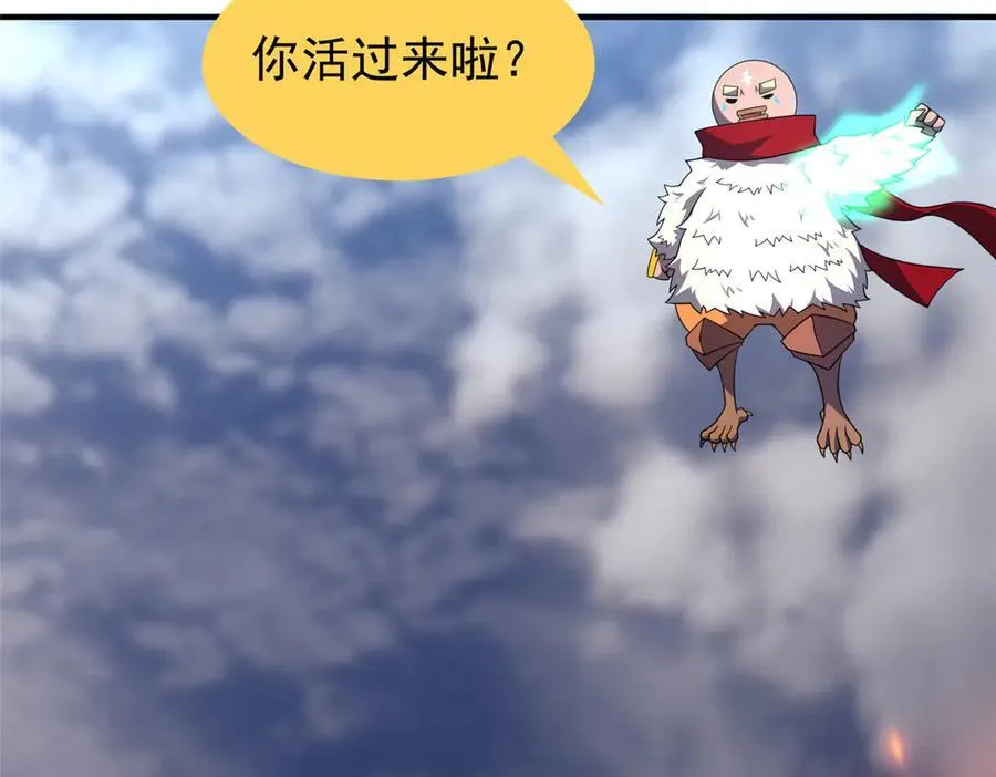 405 抢人头 第118页