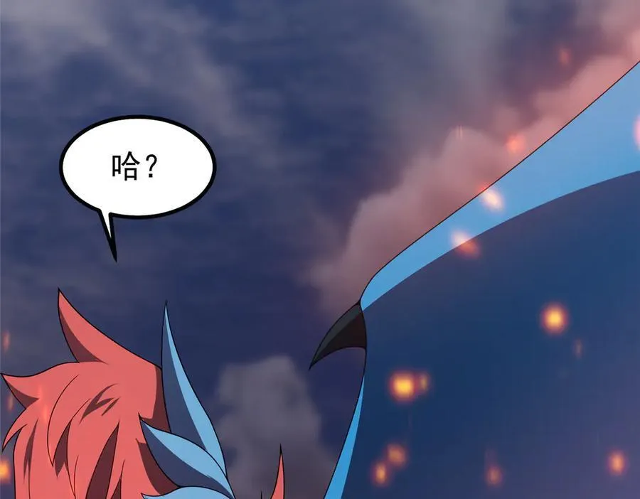 405 抢人头 第119页