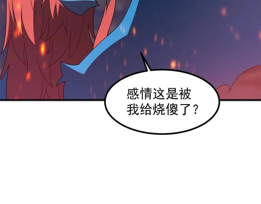 405 抢人头 第120页