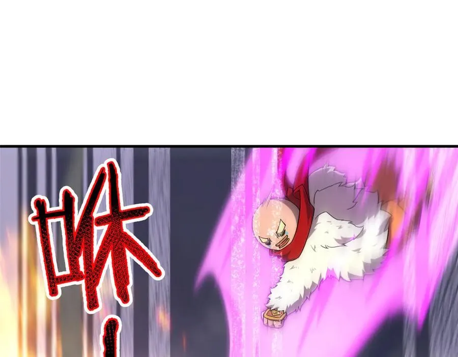 405 抢人头 第127页
