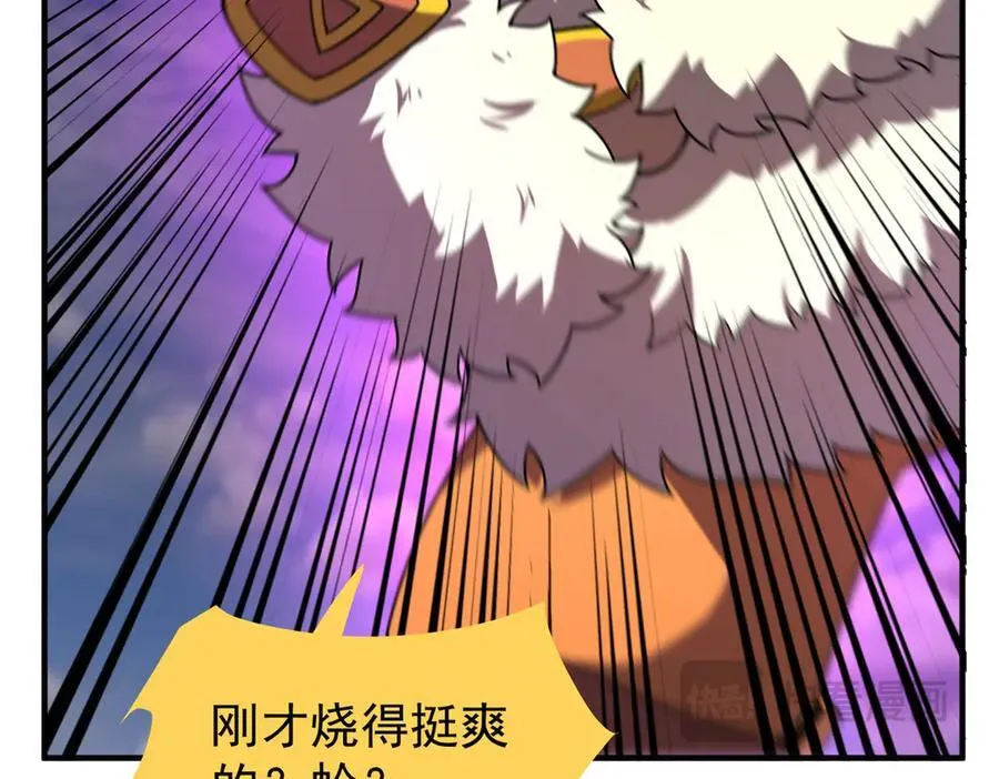405 抢人头 第136页