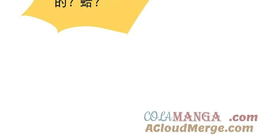 405 抢人头 第137页