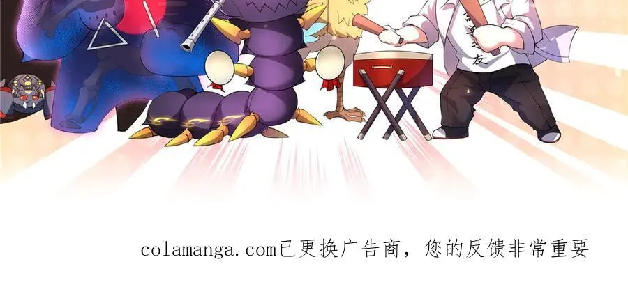 405 抢人头 第140页