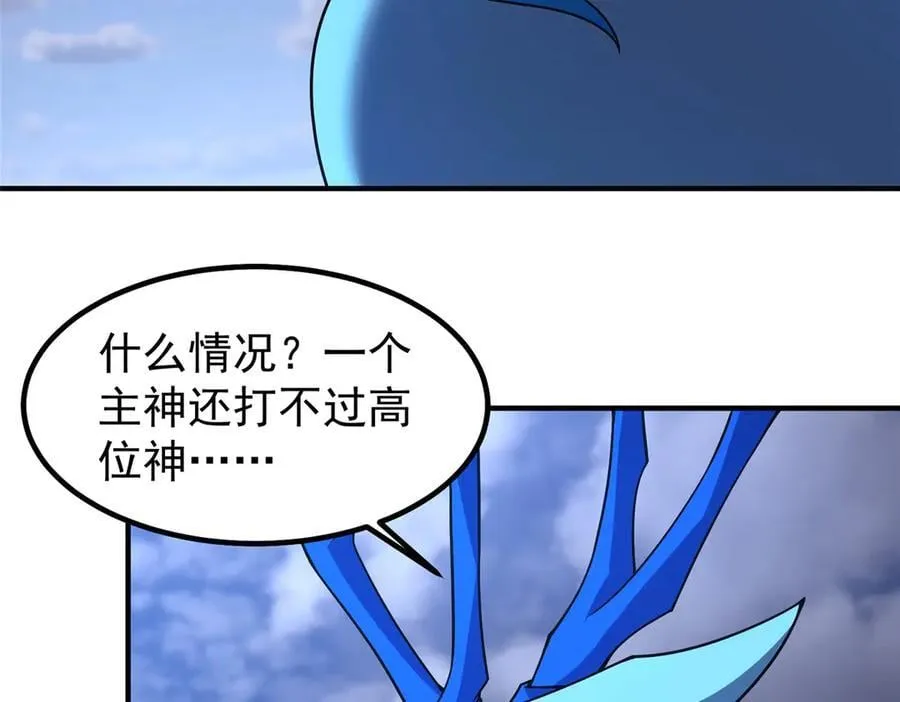 406 无计可施 第10页