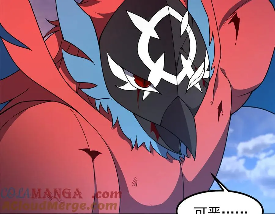 406 无计可施 第13页