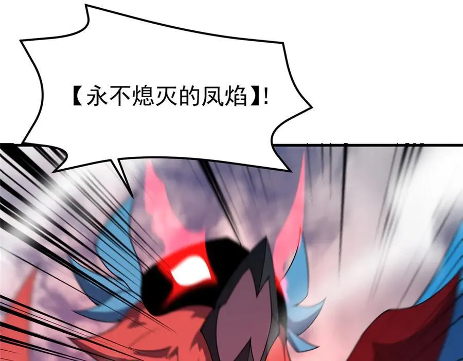406 无计可施 第15页