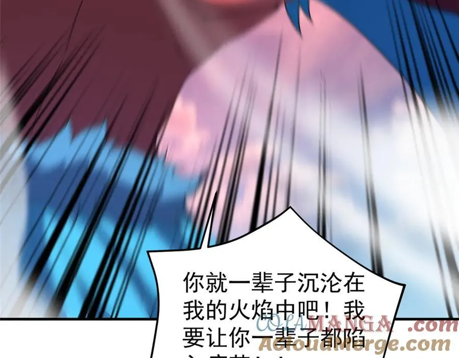 406 无计可施 第17页