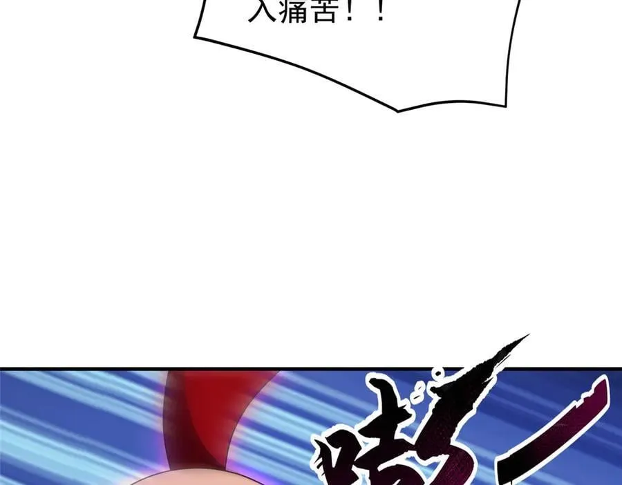 406 无计可施 第18页