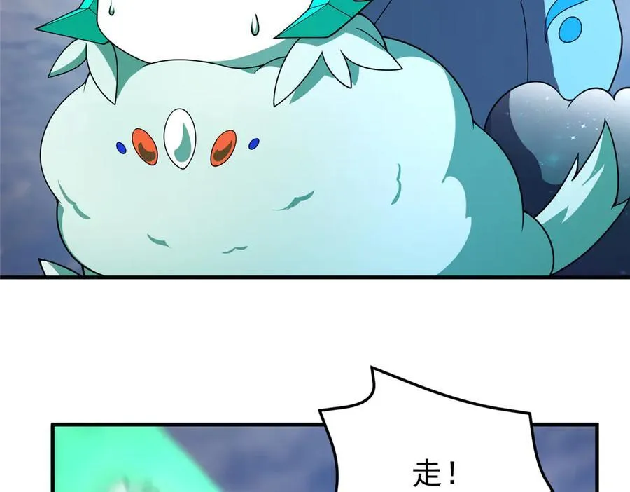 406 无计可施 第28页