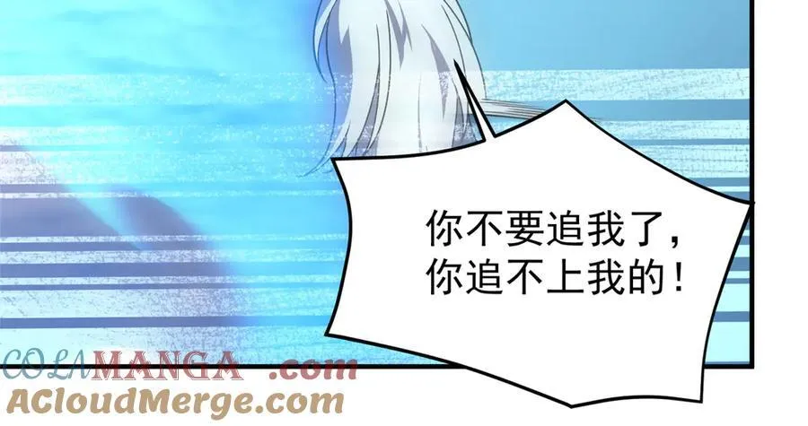 406 无计可施 第37页