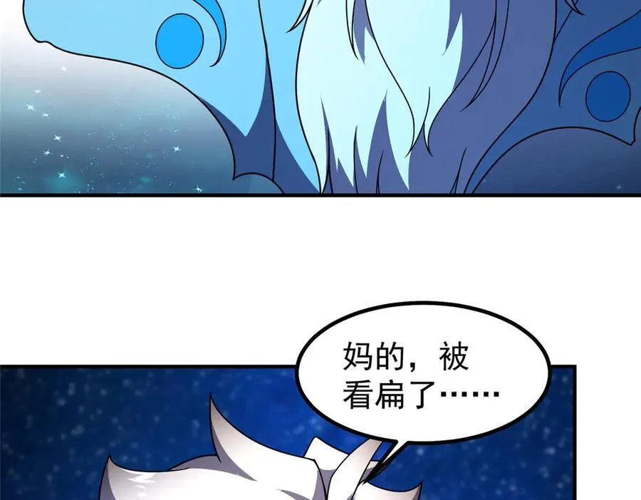 406 无计可施 第40页