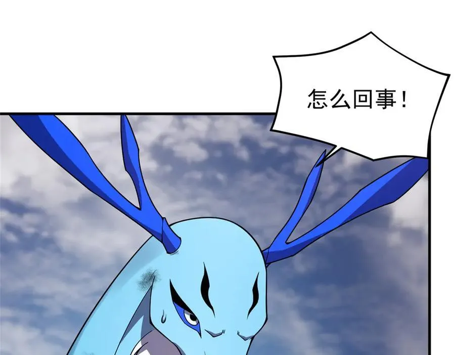 406 无计可施 第48页