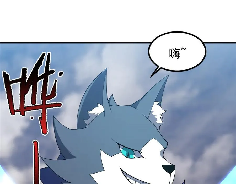 406 无计可施 第51页