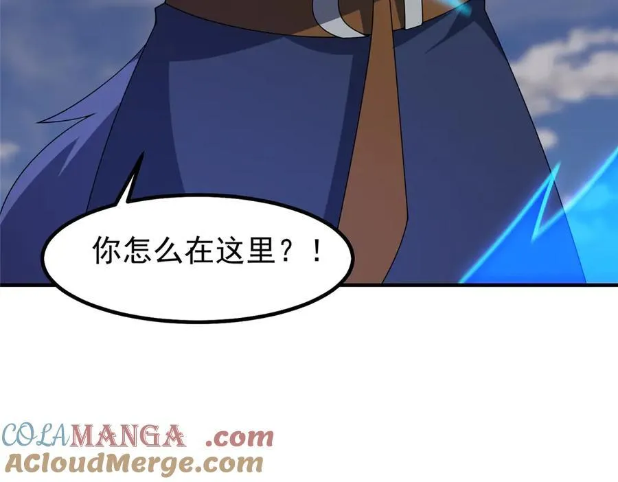 406 无计可施 第53页