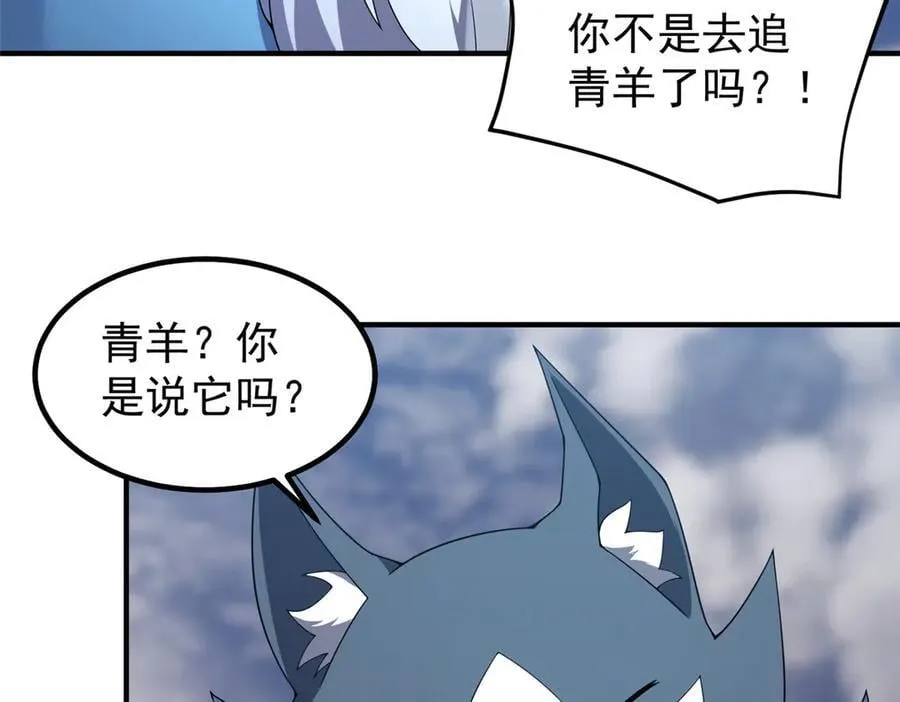 406 无计可施 第55页