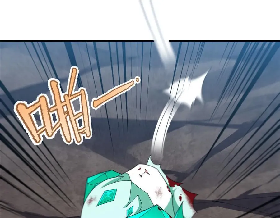 406 无计可施 第58页