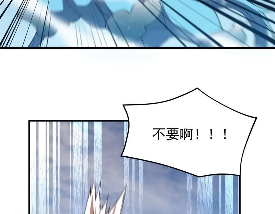 406 无计可施 第66页