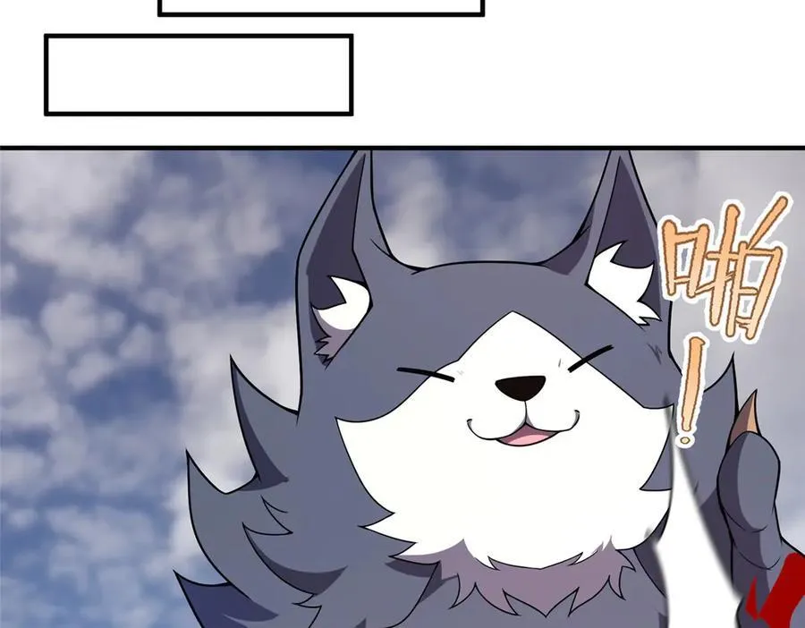 406 无计可施 第70页