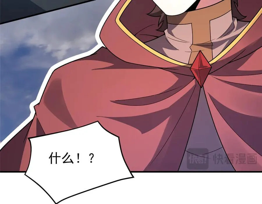 406 无计可施 第86页