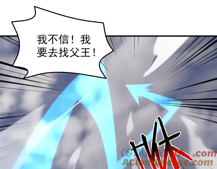 406 无计可施 第89页