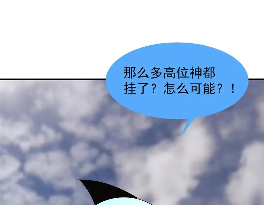406 无计可施 第92页