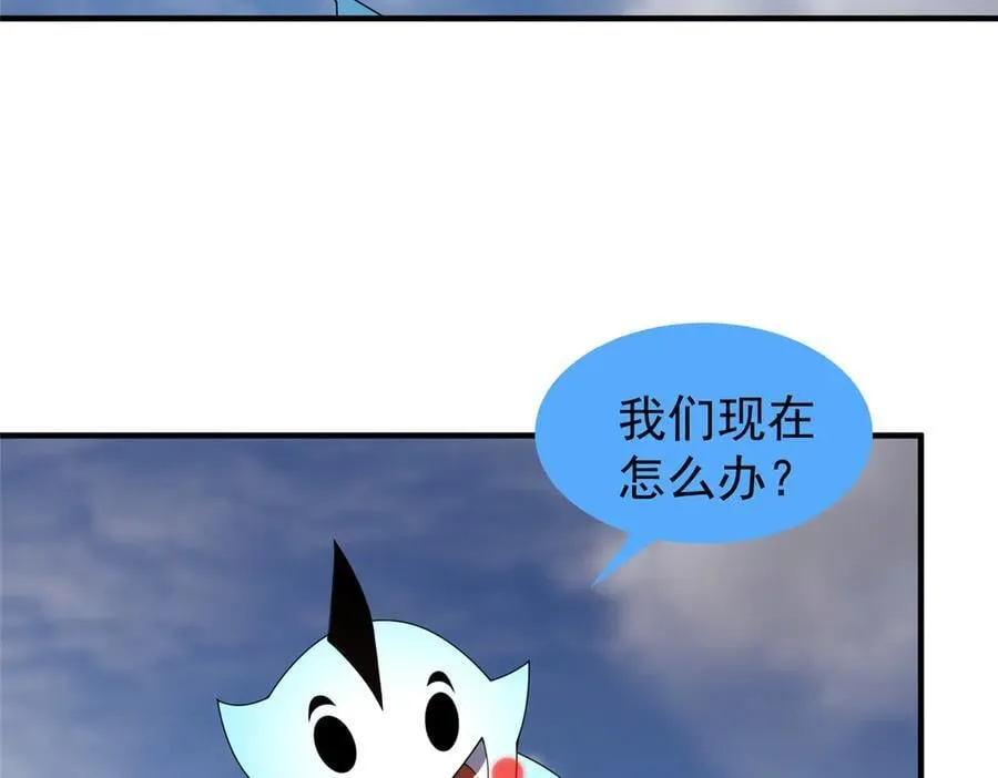 406 无计可施 第94页