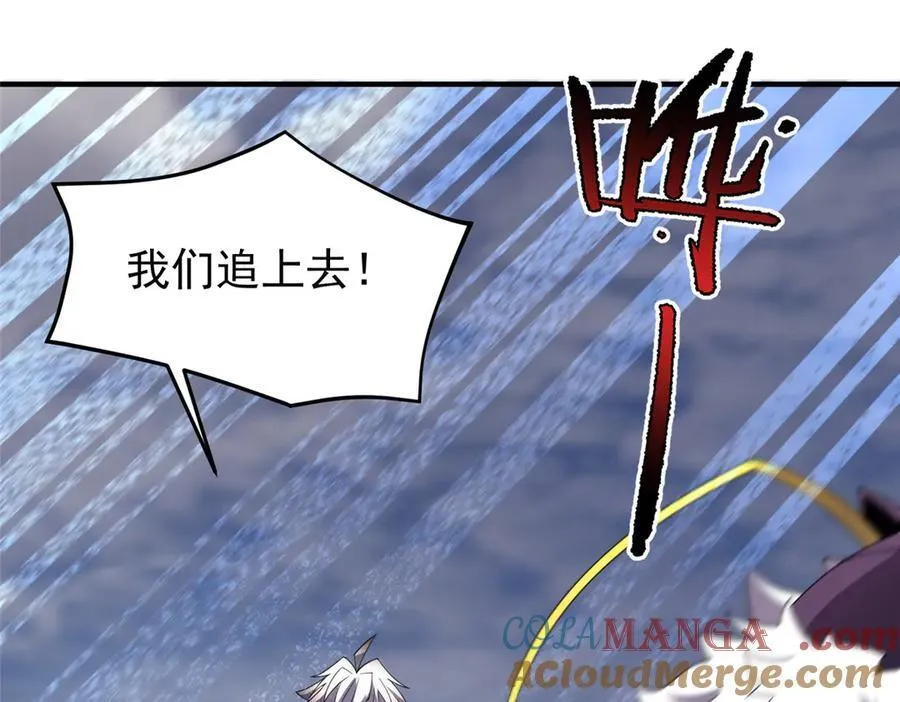 406 无计可施 第97页