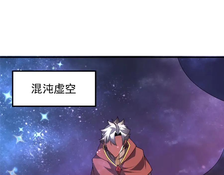 406 无计可施 第100页