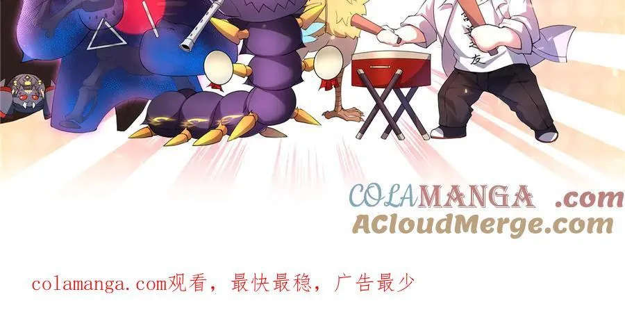 406 无计可施 第117页
