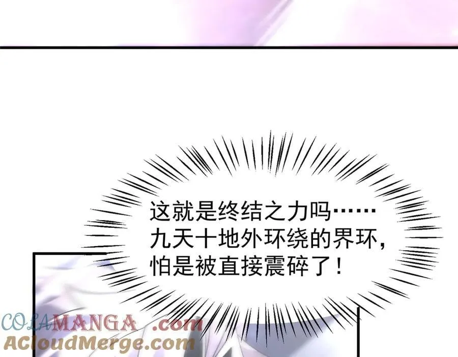 407 改变世界 第9页