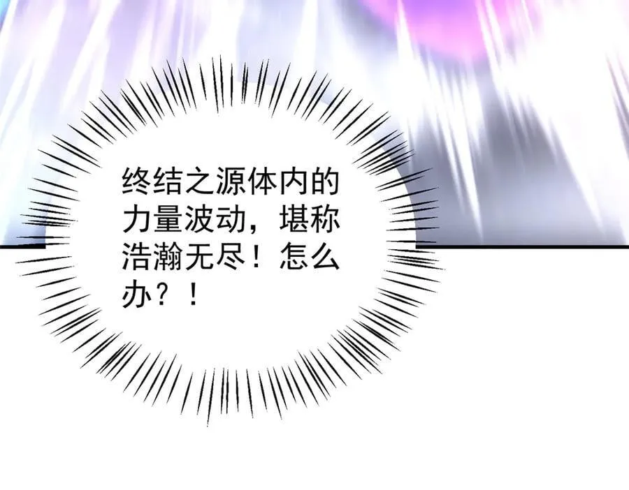 407 改变世界 第14页