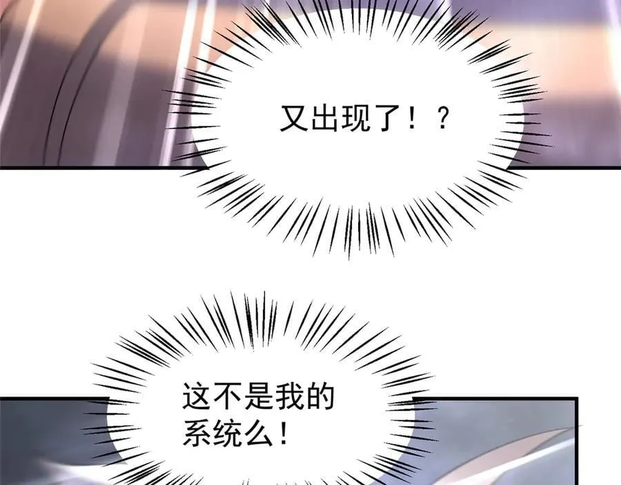 407 改变世界 第19页