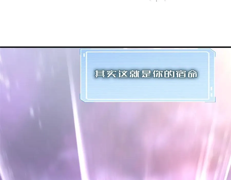 407 改变世界 第22页