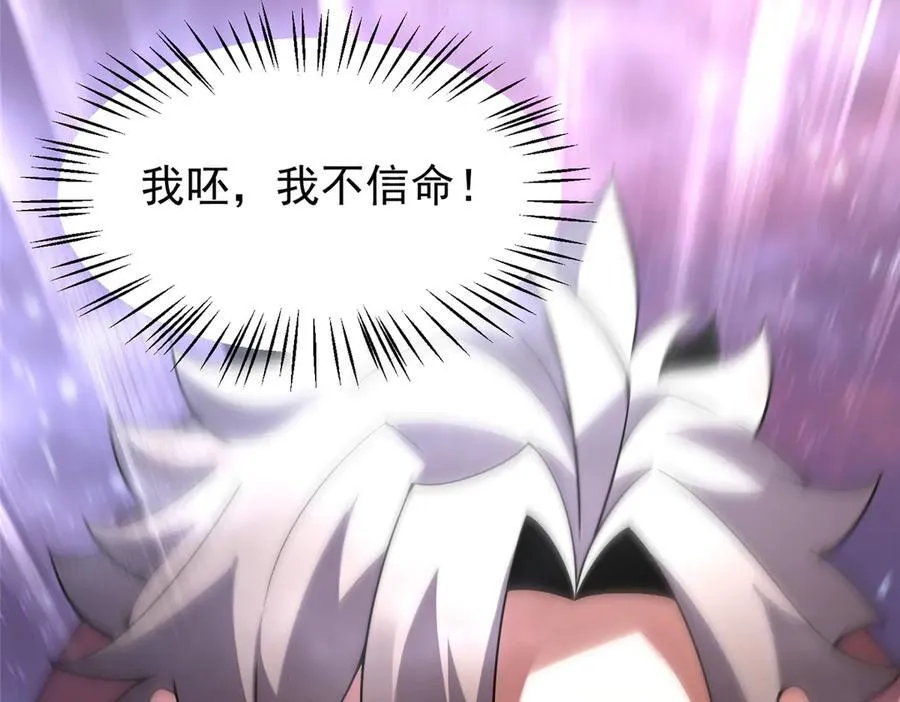 407 改变世界 第23页