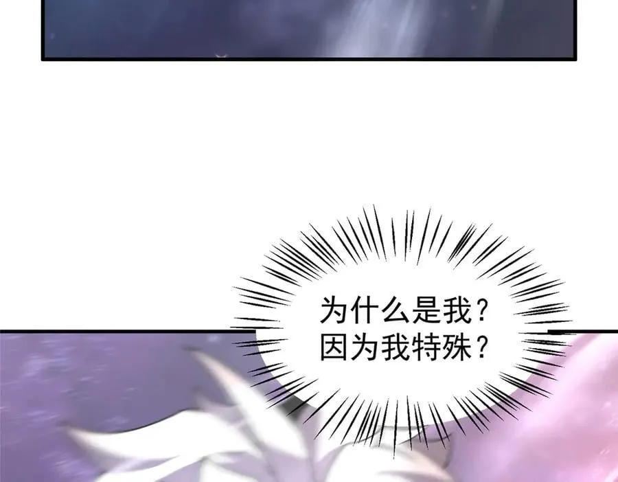 407 改变世界 第27页