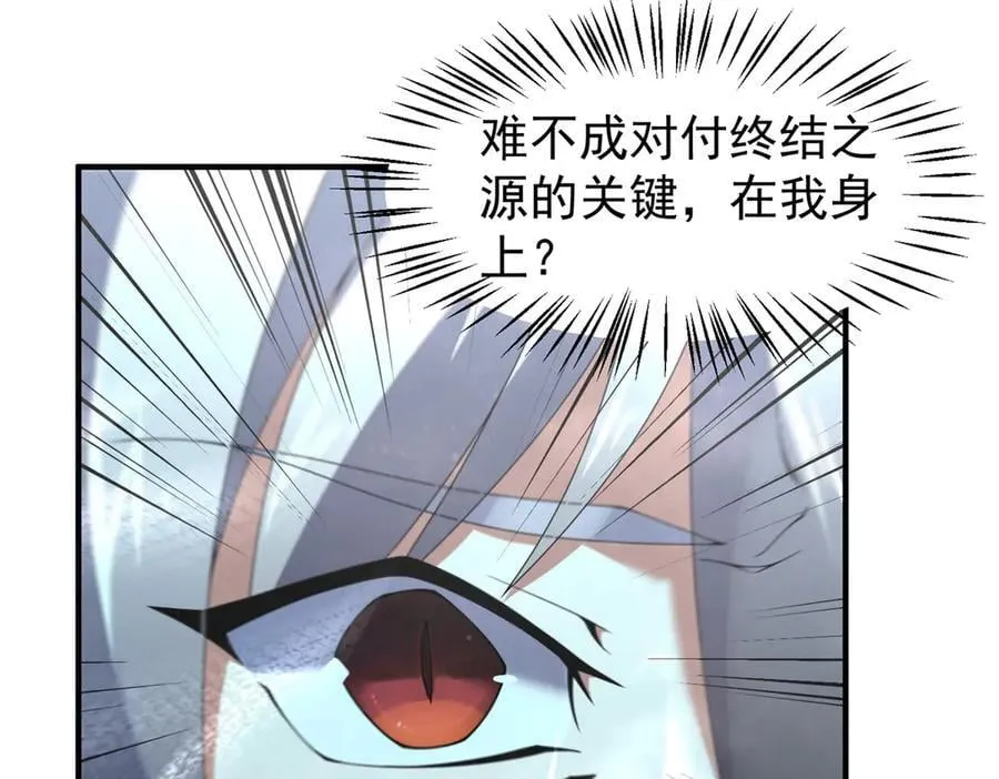 407 改变世界 第31页
