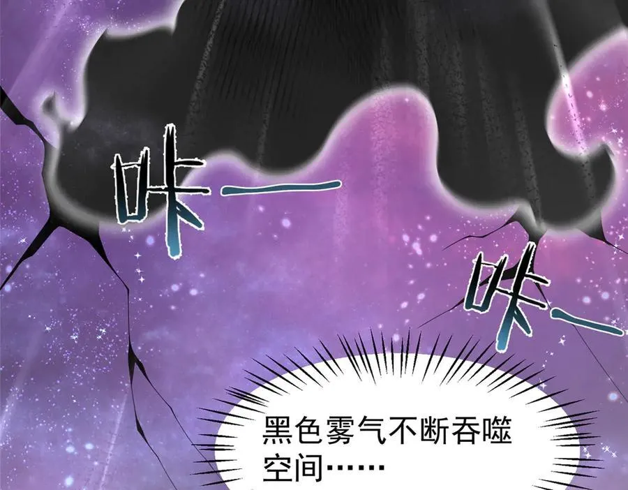 407 改变世界 第34页