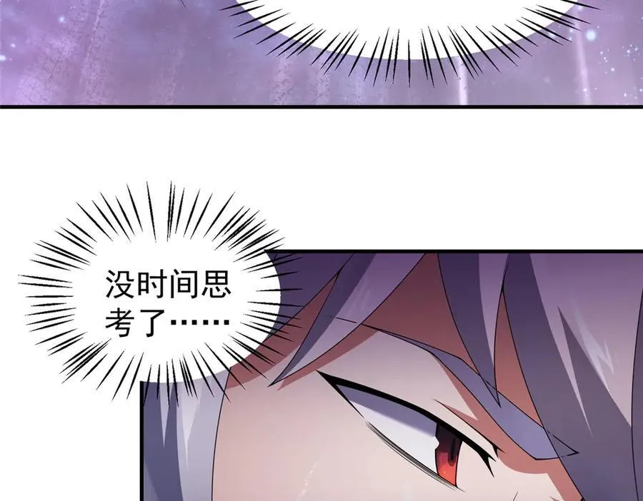 407 改变世界 第35页
