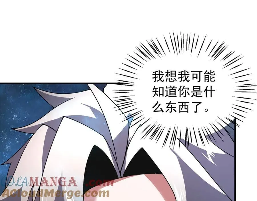 407 改变世界 第57页