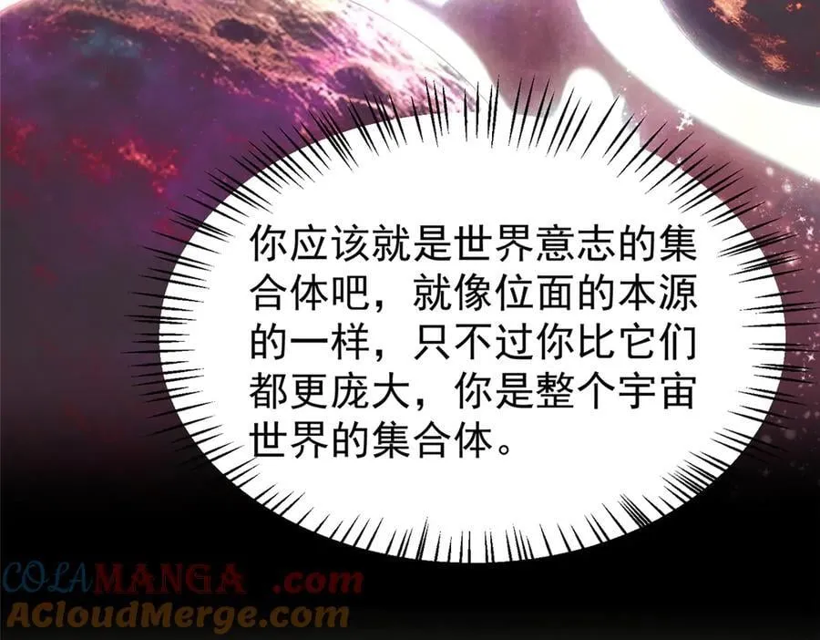407 改变世界 第61页