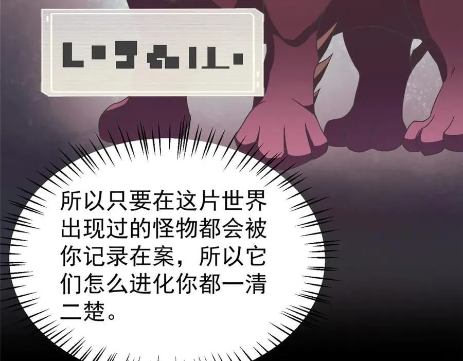 407 改变世界 第63页