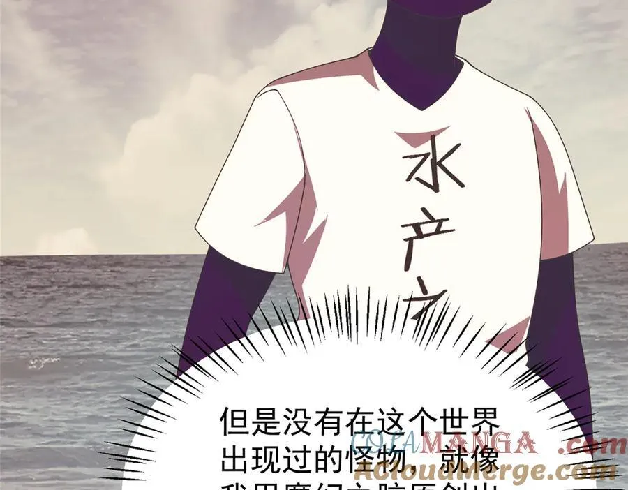 407 改变世界 第65页