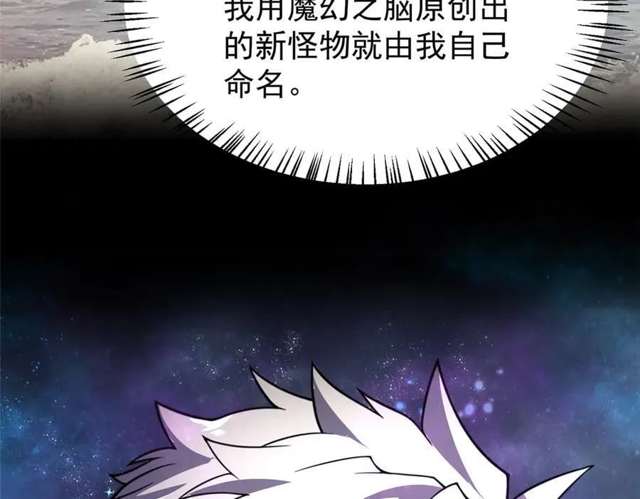 407 改变世界 第66页