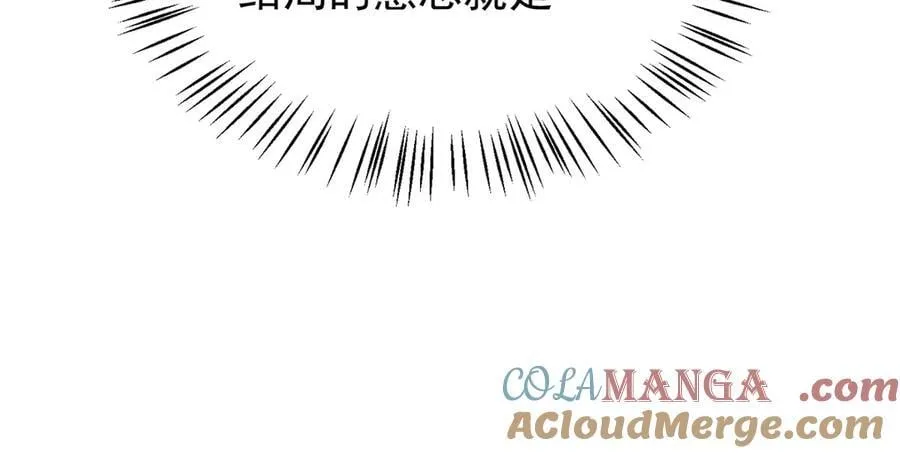 407 改变世界 第69页