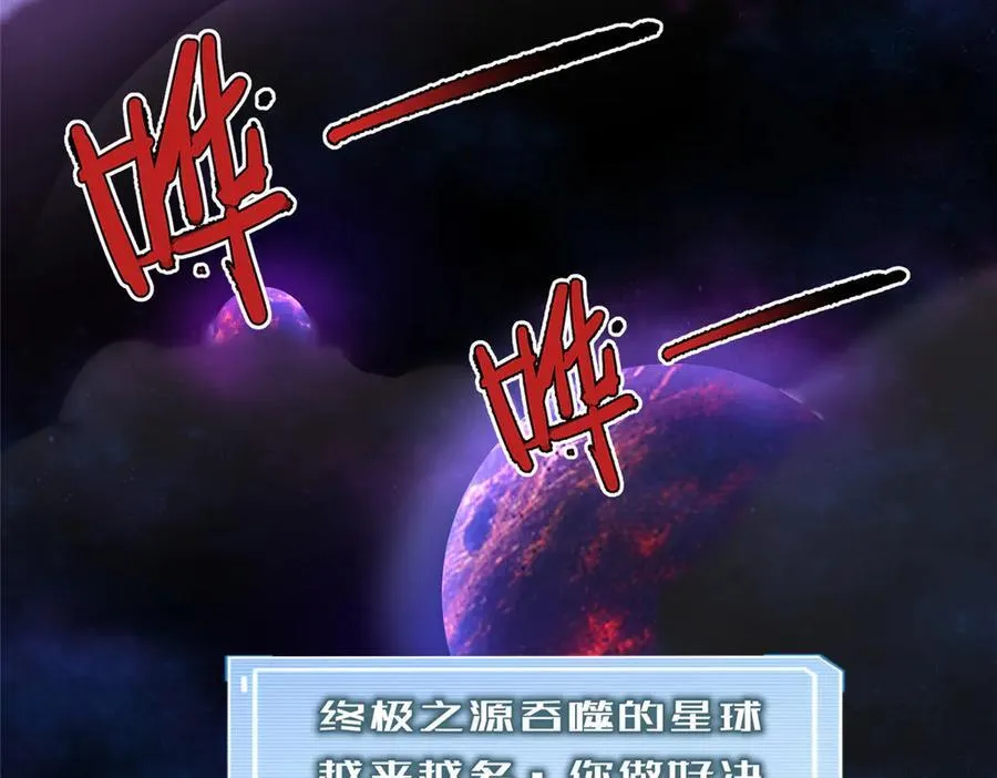 407 改变世界 第71页