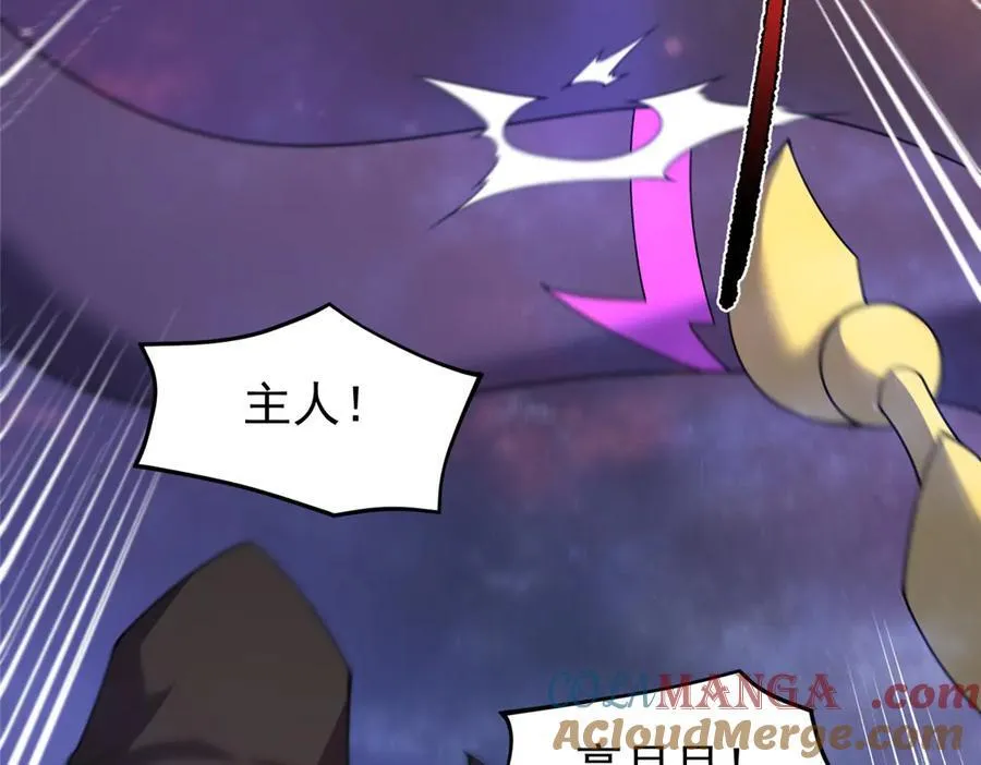 407 改变世界 第89页