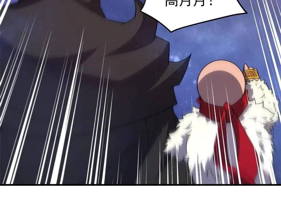 407 改变世界 第90页