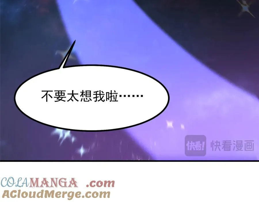 407 改变世界 第93页
