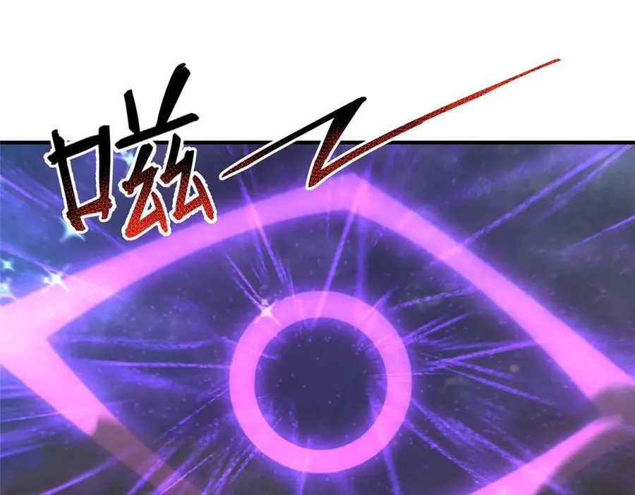 407 改变世界 第96页