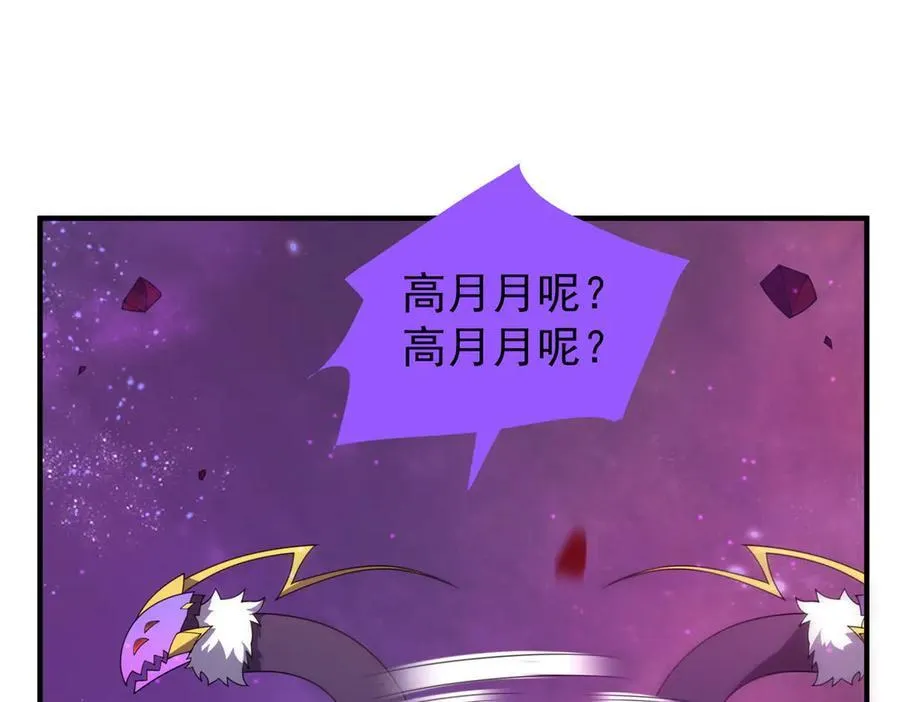 407 改变世界 第114页